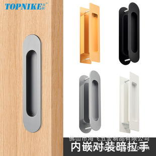 顶耐房门阳台推拉门拉手正反面一对装嵌入内嵌开槽木门把手