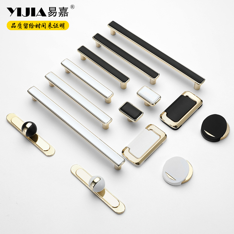 易嘉高档轻奢北欧风柜门拉手白色抽屉柜子橱柜衣柜门把手五金拉手