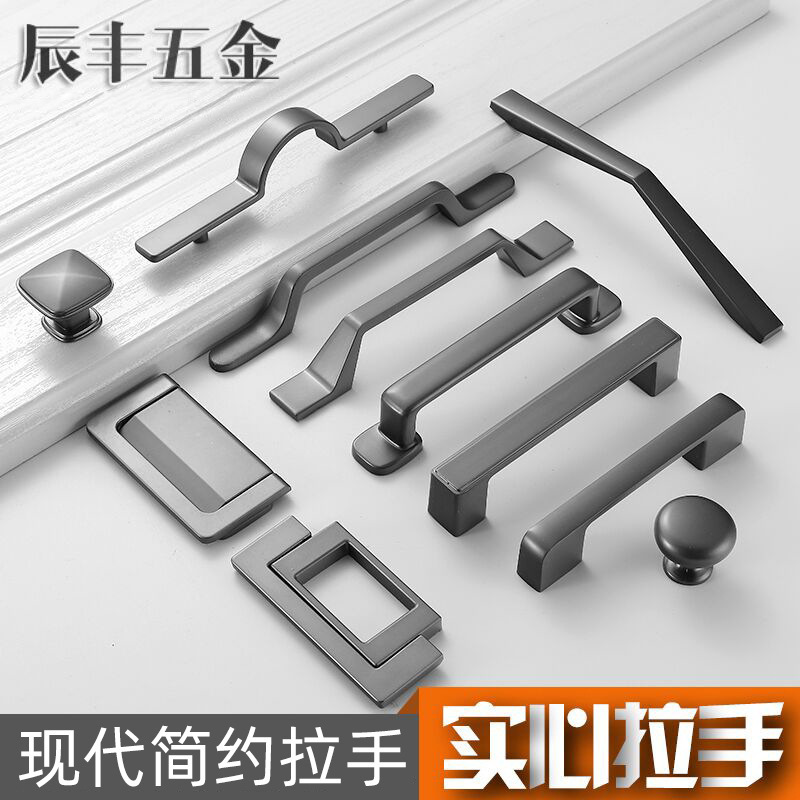 现代简约锌合金珍珠灰拉手 美式橱柜抽屉实心五金衣柜门把手