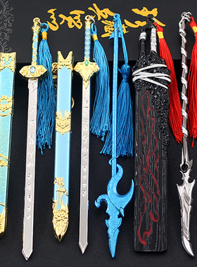 斗破苍穹武器模型凌影刀萧炎玄重尺金属动漫兵器手办玩具冰皇枪