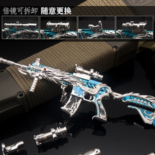 和平精英手办吃鸡游戏五爪银龙五爪金龙M416合金模型儿童玩具枪