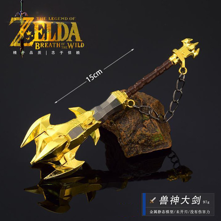 塞尔达传说游戏周边林克兽神大剑金属盾牌模型合金摆件玩具15CM