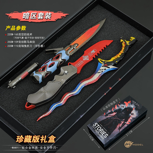 暗区突围空近战武器腔战术掠影马来剑金属模型合金摆件套装未开刃