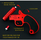 绝地吃鸡求生信号抢儿童玩具枪红外线可换弹大号合金武器模型装 备