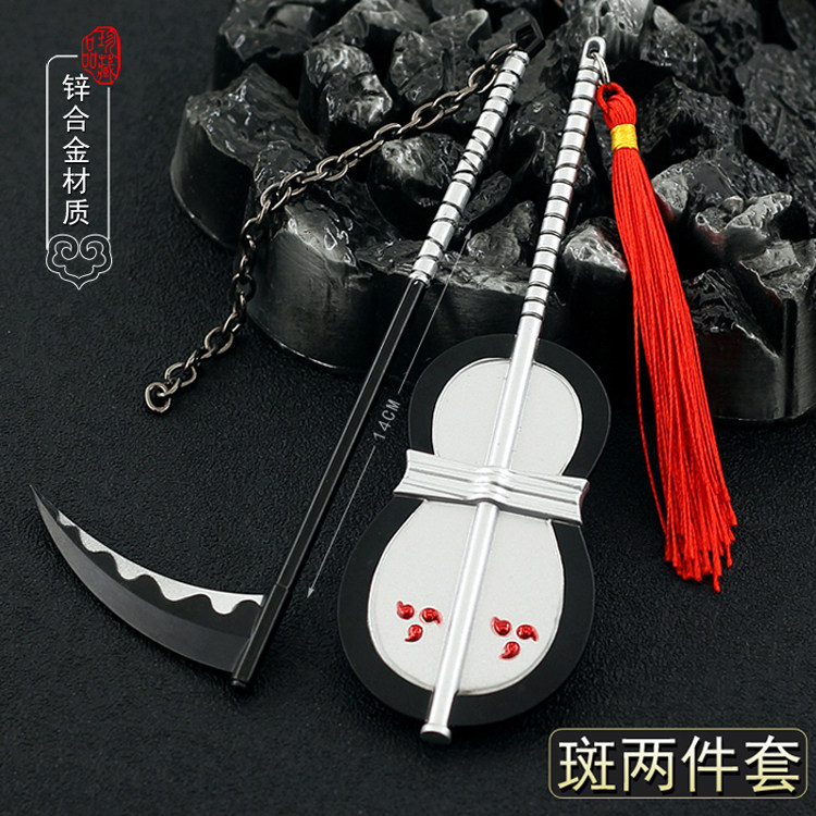 火影忍者手办模型摆件宇智波斑焰团扇鬼鲛鲛肌武器兵器挂件礼物
