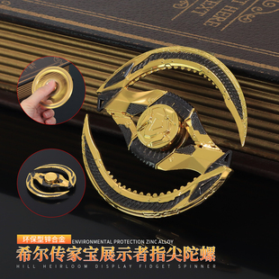APEX电弧星旋转手里剑折叠飞镖希尔传家宝指尖陀螺武器模型玩具