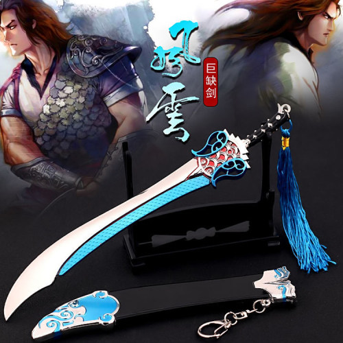 风云雄霸天下绝世好剑武器模型