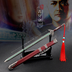卧虎藏龙青冥剑楚昭南游龙剑七剑侠客剑逆麟剑金蛇剑武器模型