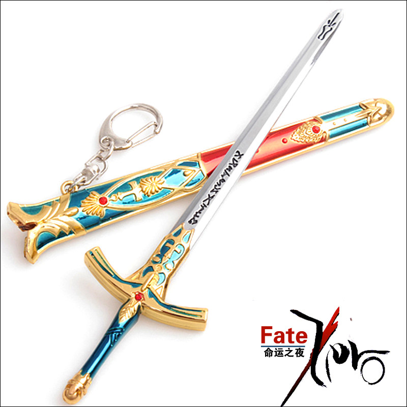 fate命运周边吾王saber誓约胜利之剑石中剑带鞘武器模型钥匙扣
