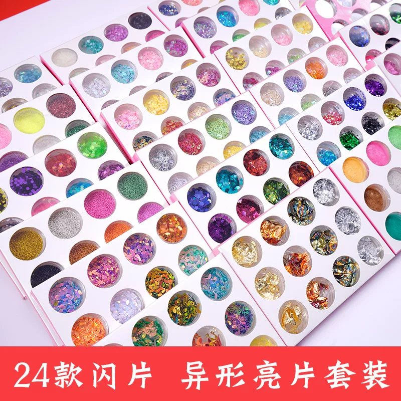 古蝉凰 Diy glue glitter set boxed hollow love shell powder glitter sequins manicure patch material