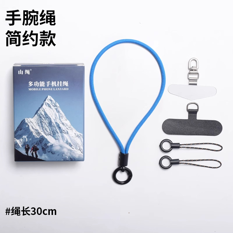 手机挂绳手腕款挂手机钥匙扣挂件包绳U盘绳挂饰连接绳手腕绳子