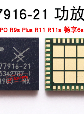 SKY77643-11 77910-21 77916-11 31 ap6712m-51 AP6712M-31功放IC