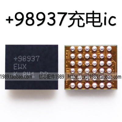 适用77932b音频MAX98925供电KM开头MF充电ic +98927 98928+98937