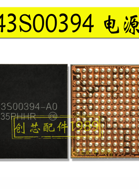 适用IPAD AIR4 A2316电源IC 343S00422 338S00205 00394-A0充电IC