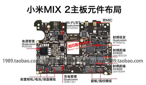 小米充电音频功放wifi灯控背光