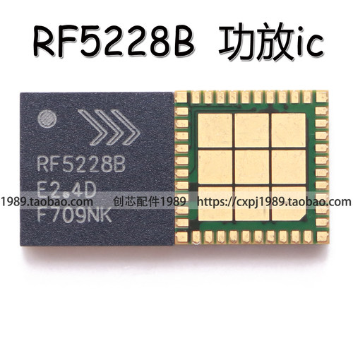 适用红米5P手机功放IC RF5428 5426 信号放大 RF5228 RF5228B A