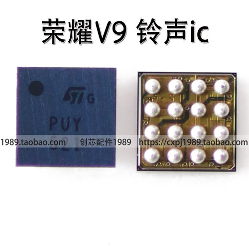 适用荣耀V9 PUY Q4GC14和弦IC V9铃声放大IC V10音频UV25畅玩20