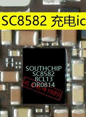 适用华为荣耀90/90pro快充ic SC8582充电usb控制 2B开头12脚pk345