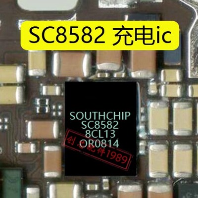 适用华为荣耀90/90pro快充ic SC8582充电usb控制 2B开头12脚pk345