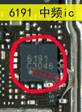 6191中频6196适用A92S reno3射频8344T 47803 NFC MT6631N wifiic