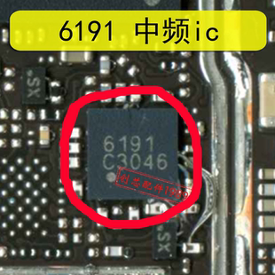 6191中频6196适用A92S reno3射频8344T 47803 NFC MT6631N wifiic