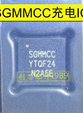 适用于 VIVO Y100I S17E 9893VA 9893VT天线开关 SGMMCC充电IC