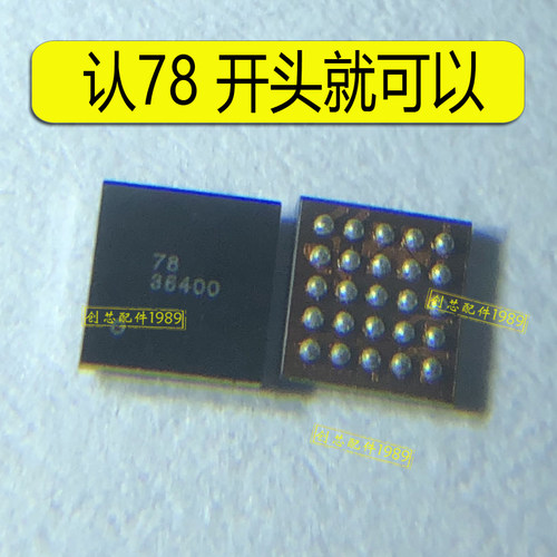 78开头附件识别IC K40S 1X灯控MO充电CIVI铃声放大TPA2025D1