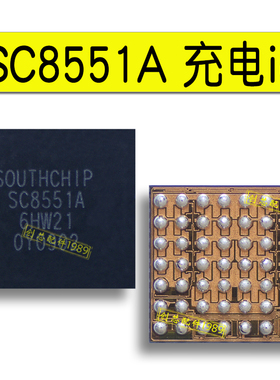 适用NOVA8荣耀50充电SC8551A S 8545 8547 LQ ES9318C音频IC +AGE