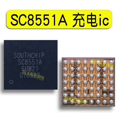 适用NOVA8荣耀50充电SC8551A S 8545 8547 LQ ES9318C音频IC +AGE