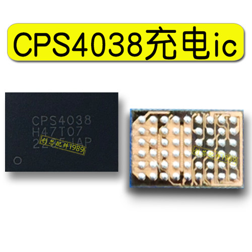 适用于三星W23 ZFold4 ZFlip5 CPS4038充电IC Watch5手表充电IC