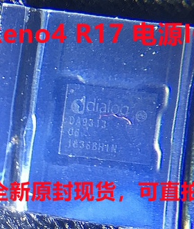 适用于Reno4/5 R17 iQOO7 pro电源ic DA9313 DA9214 DA9210充电IC