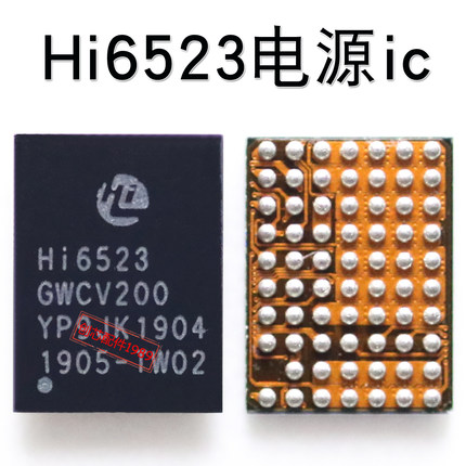 HI6523电源P10 nova3e P40显示灯控Hi6422充电ic6403音频STMP03
