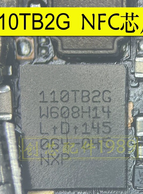适用于荣耀50NFC芯片ic 110TB2G 110TB2V 110TB22 认110TB开头IC
