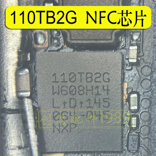 适用于荣耀50NFC芯片ic 110TB2G 110TB2V 110TB22 认110TB开头IC