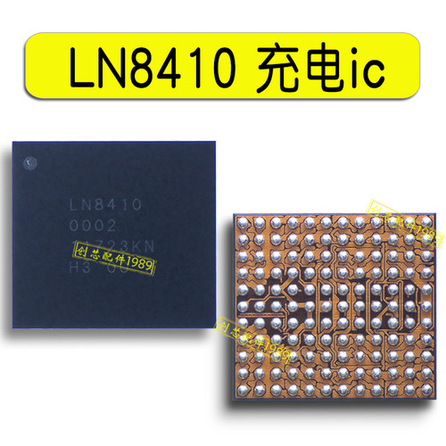 适用S10充电LT魅族电源LN8410 UMV2651 UMW2652wifi Q4GC14音频