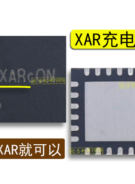 适用华为MATE60PRO小板充电IC认xar开头98M3BT信号滤波5H开头灯控