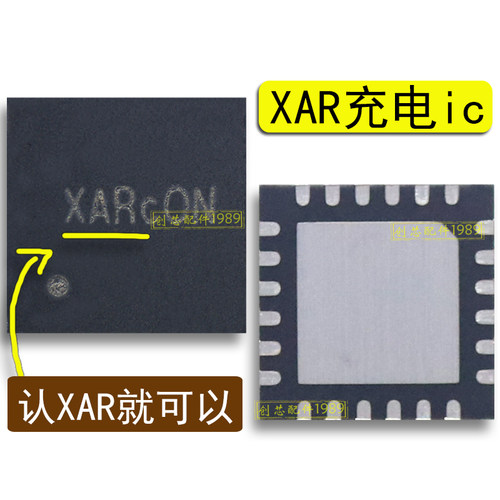 适用华为MATE60PRO小板充电IC认xar开头98M3BT信号滤波5H开头灯控
