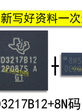 CD3215C00适用IPAD PRO3 12.9 11寸2代CD3217B12充电8550灯控ic