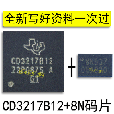 CD3215C00适用IPAD PRO3 12.9 11寸2代CD3217B12充电8550灯控ic