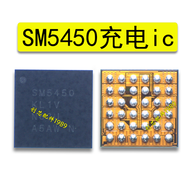 SMA6101 5007K SM5305 SM5513 5451 SM5440 SM5450充电ic SM5701