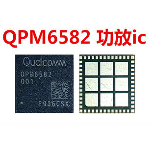 适用IQOO PRO QDM4670 4620 4630 4640 58255-11 QPM6582功放ic