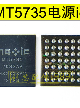 MT5735电源IC 9498X快充205 8580天线开关B6EG铃声32L4R9ZI6P