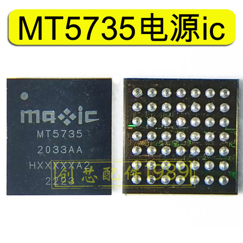 MT5735电源IC 9498X快充205 8580天线开关B6EG铃声32L4R9ZI6P