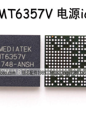 适用 魅族V8 畅享8e青春版 MT6357CRV 6357V MT6371P 6355W6335WP