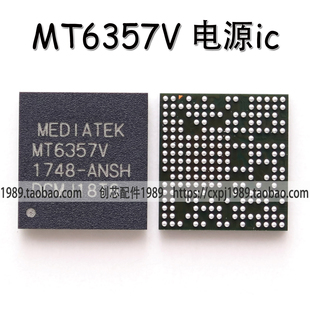 适用 魅族V8 畅享8e青春版 MT6357CRV 6357V MT6371P 6355W6335WP