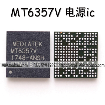 魅族畅享青春版wifi电源