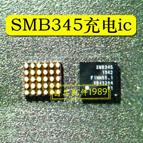 适用华为MATE50 NOVA12PRO B9AEKA NFC IC SMB345充电ic