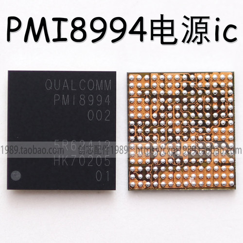 PMi8994 002 8996 pmi8952 8953 8937 8998 8940 pmi 电源IC