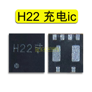 1224 ZQ过压保护管ic 24A适用MT30 H22 Nova5Pro充电5E