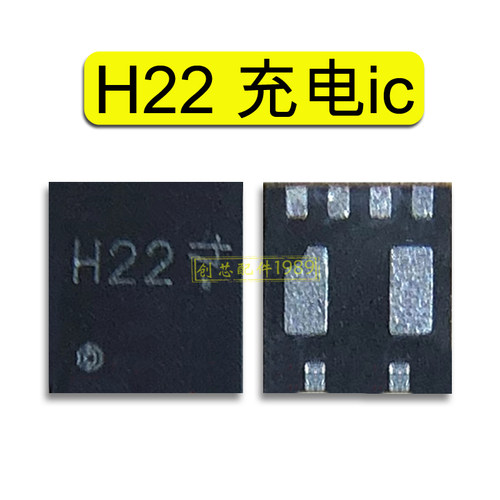 4G1H1M2H充电IC保护管